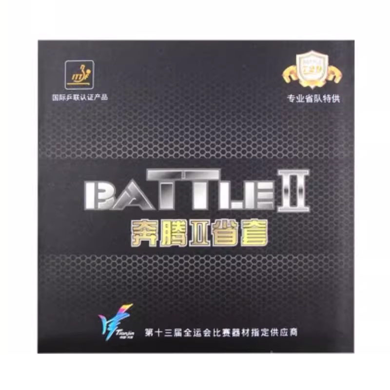 Table Tennis Rubber Anti Spin - 729 Friendship Battle 2 Provincial Table
