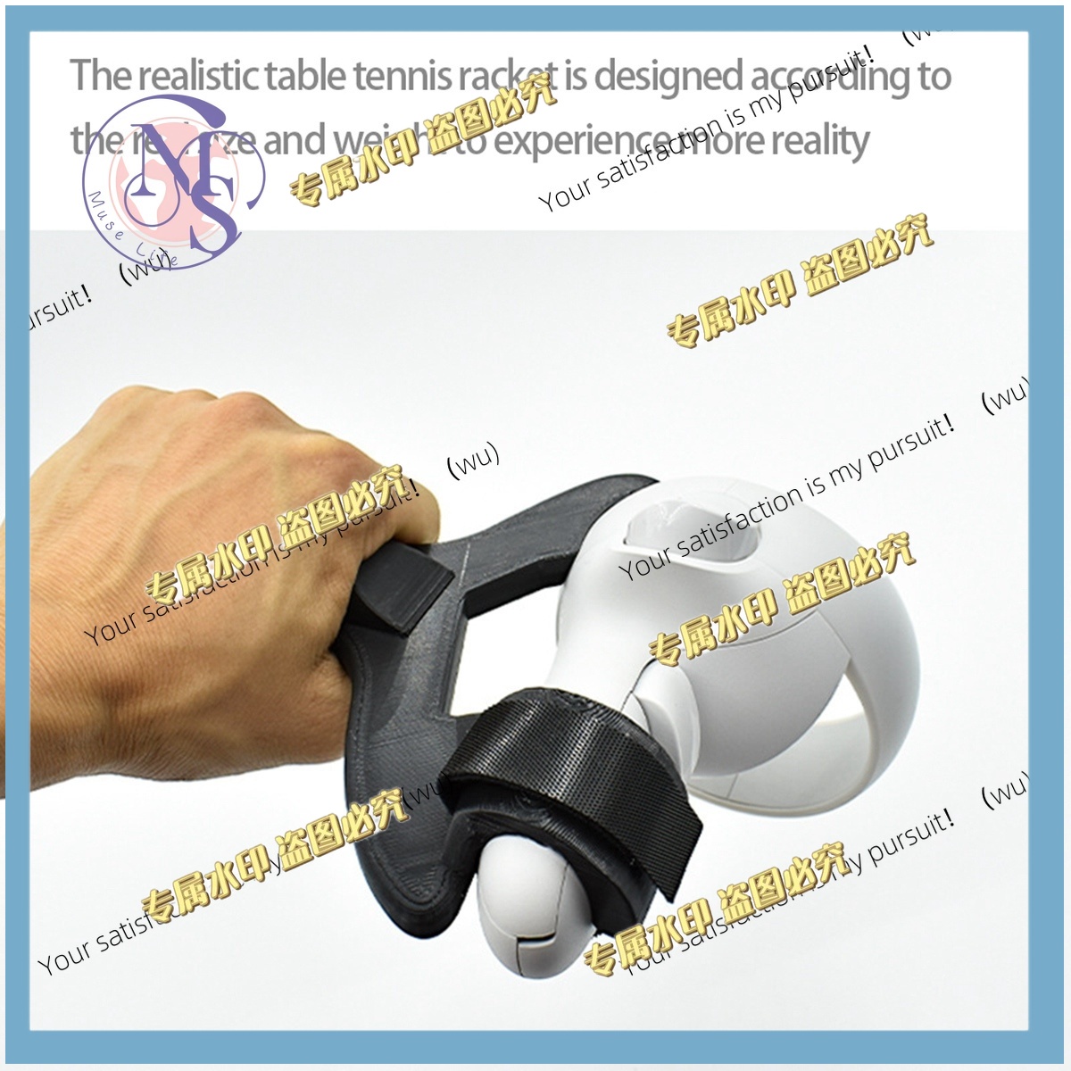 Table Tennis Game - Table tennis racket grip handle for