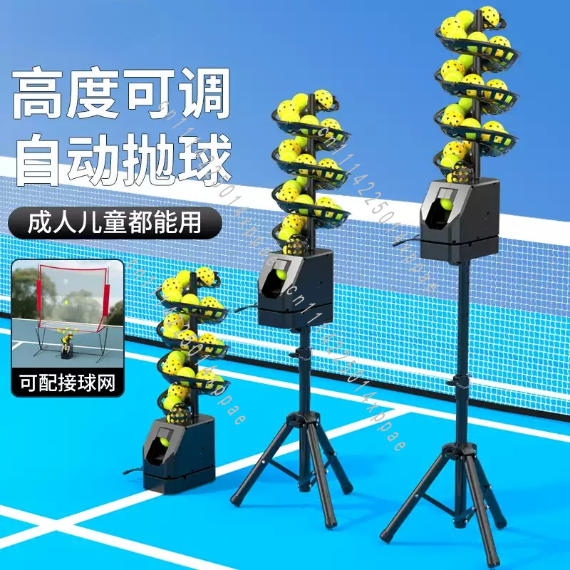 Table Tennis Double - Tennis Pickleball Universal Ball Throwing Machine