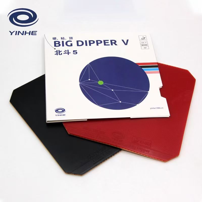 Table Tennis Forehand Rubber - YINHE BIG DIPPER V Table Tennis