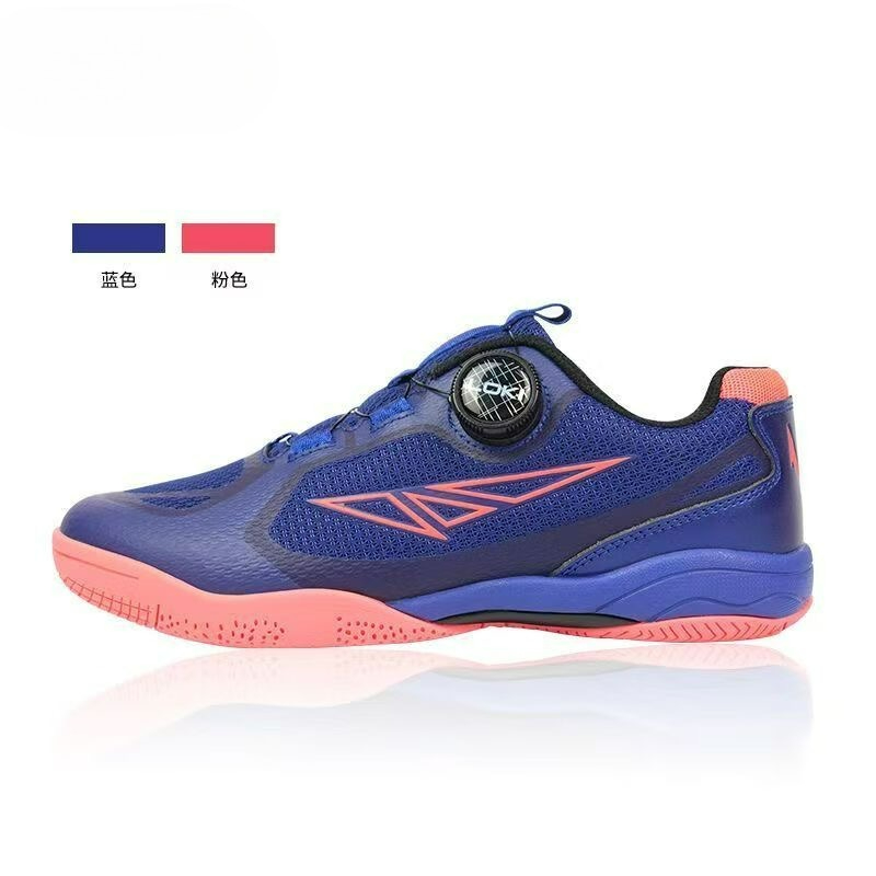 2026 Table Tennis Shoes Men Wo - Table Tennis Shoes 评论和价格
