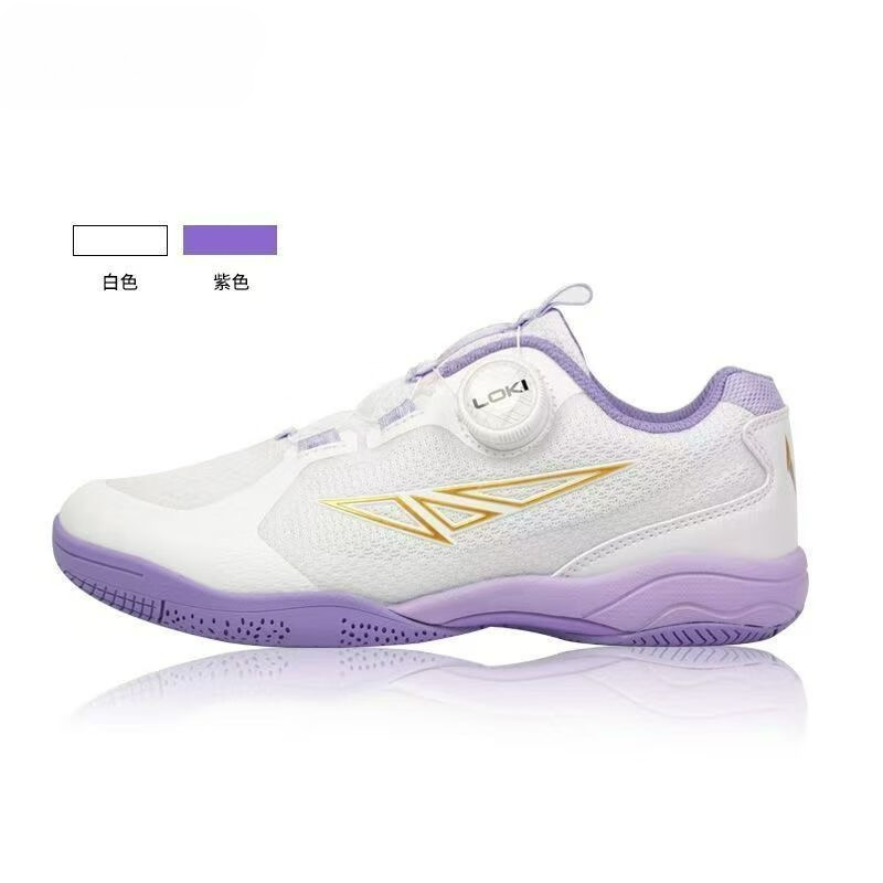 2026 Table Tennis Shoes Men Wo - Table Tennis Shoes 评论和价格