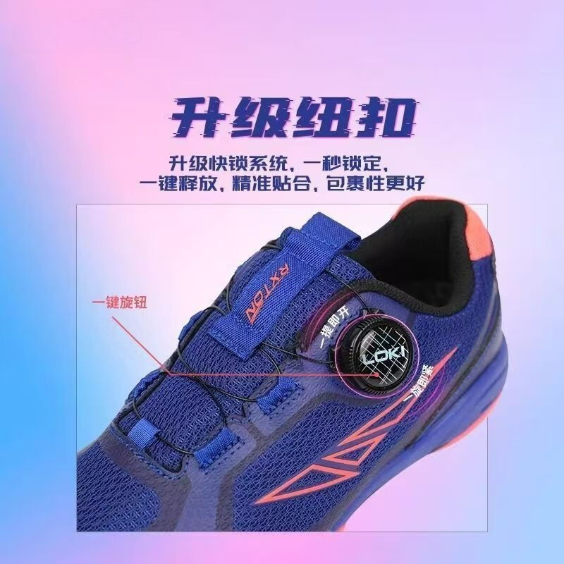 2026 Table Tennis Shoes Men Wo - Table Tennis Shoes 评论和价格