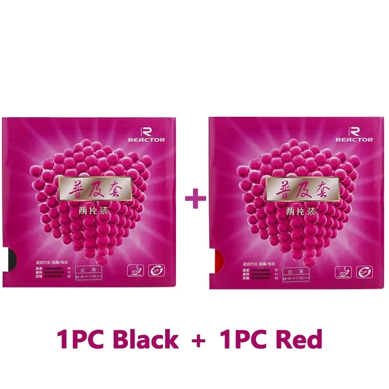 Original 2PC Table Tennis Rubb - Table Tennis Rubber Anti Spin 评论和价格