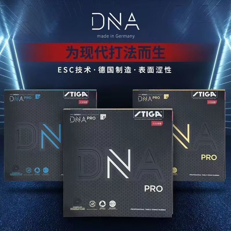 STIGA DNA PRO S DNA PRO M DNA  - Table Tennis Forehand Rubber 评论和价格