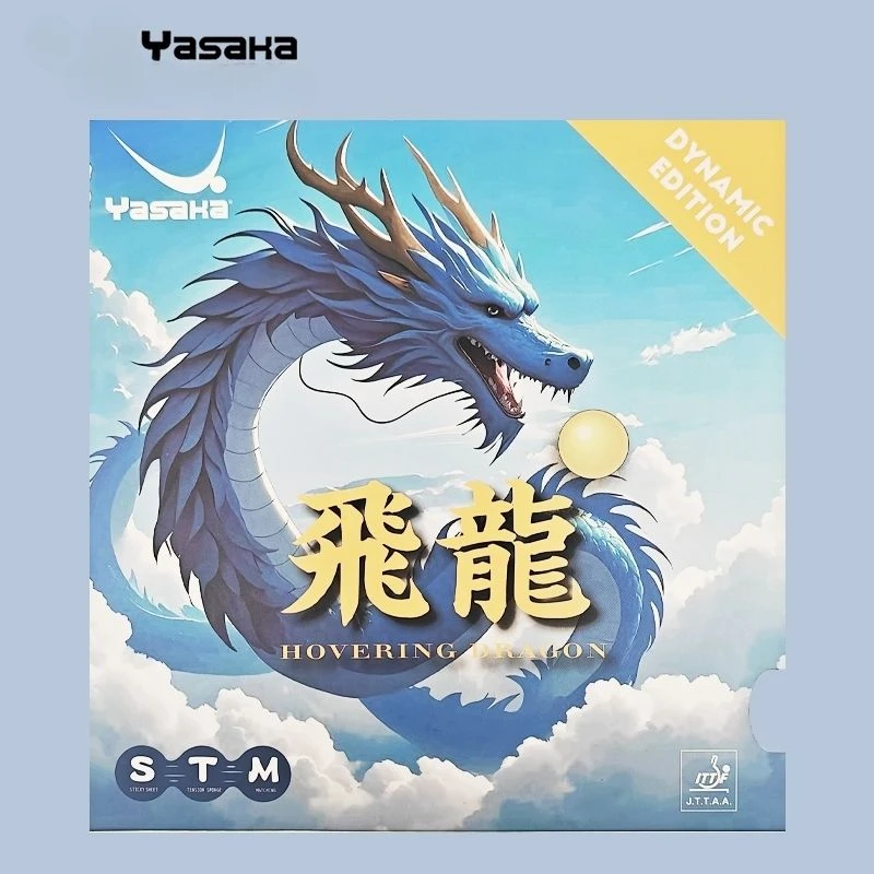 YASAKA Table Tennis Rubber HOV - Table Tennis Rubber Anti Spin 评论和价格