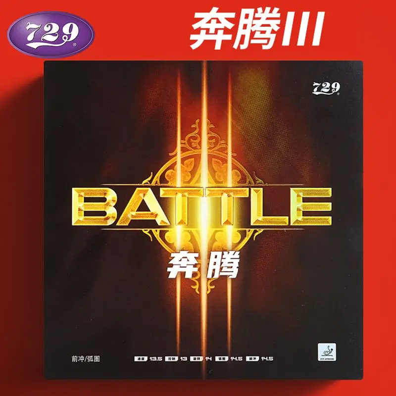 Friendship 729 Table Tennis Ru - Table Tennis Rubber Anti Spin 评论和价格