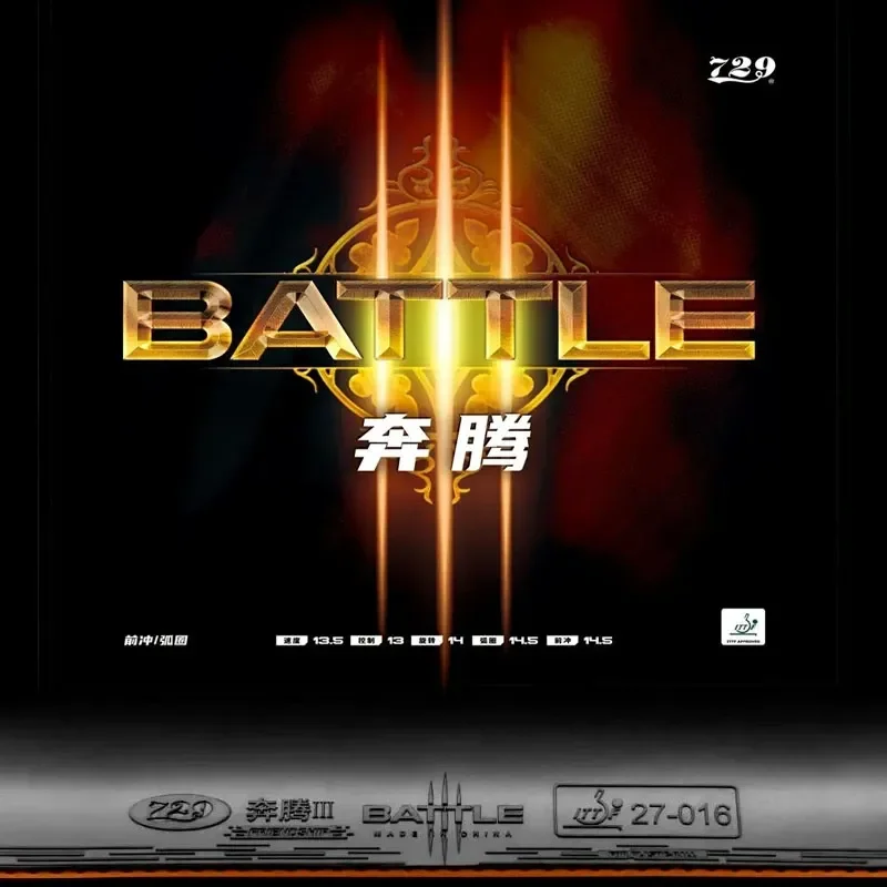 Friendship 729 Table Tennis Ru - Table Tennis Rubber Anti Spin 评论和价格