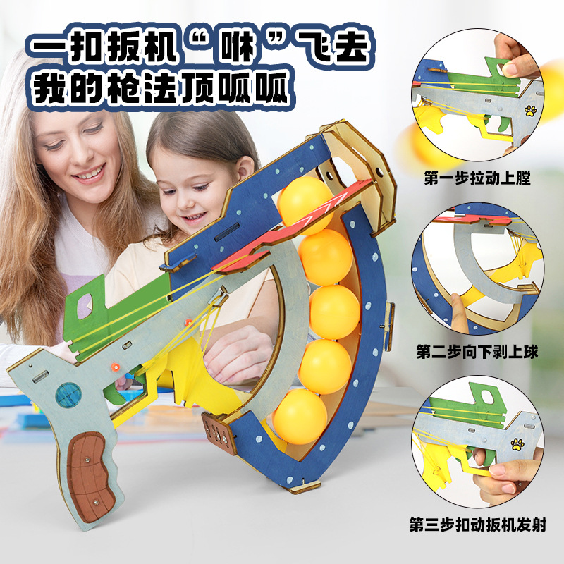 Children's Educational Toys DI - Table Tennis Gun 评论和价格