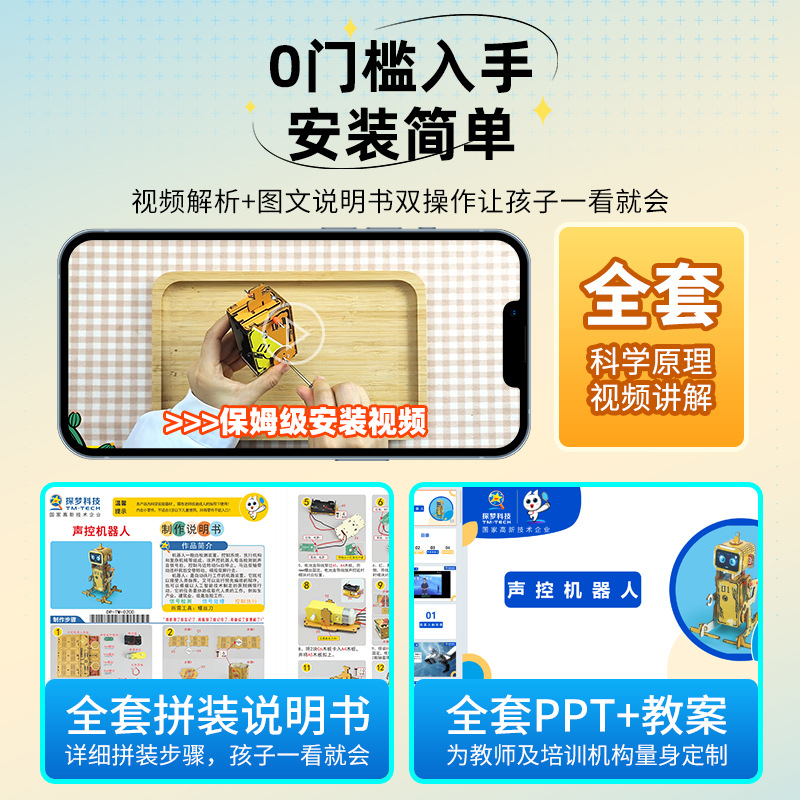 Children's Educational Toys DI - Table Tennis Gun 评论和价格