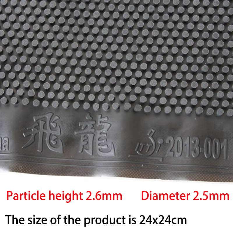 Ultra Large Particle Feilong T - Table Tennis Rubber Anti Spin 评论和价格