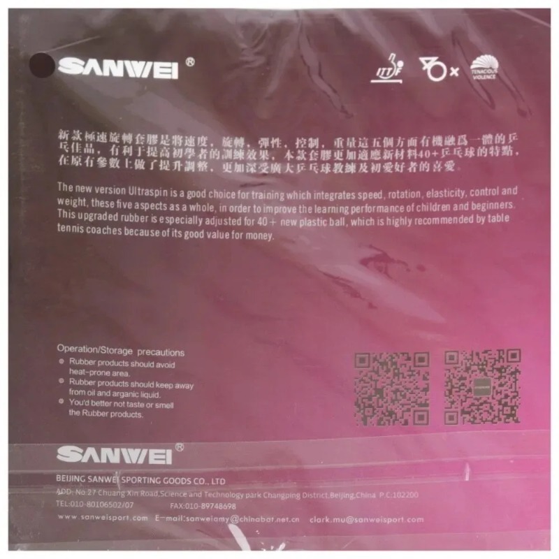 Sanwei  T88 ULTRA-Spin T88-3 T - Table Tennis Rubber Anti Spin 评论和价格