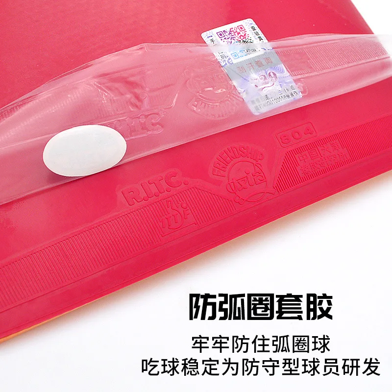 729 Friendship 804 Table-tenni - Table Tennis Rubber Anti Spin 评论和价格