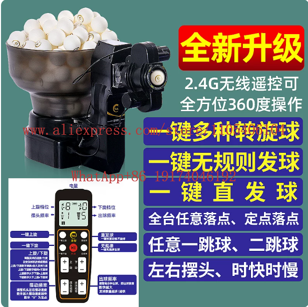 Table Tennis Robot Double Head - Table Tennis Double 评论和价格