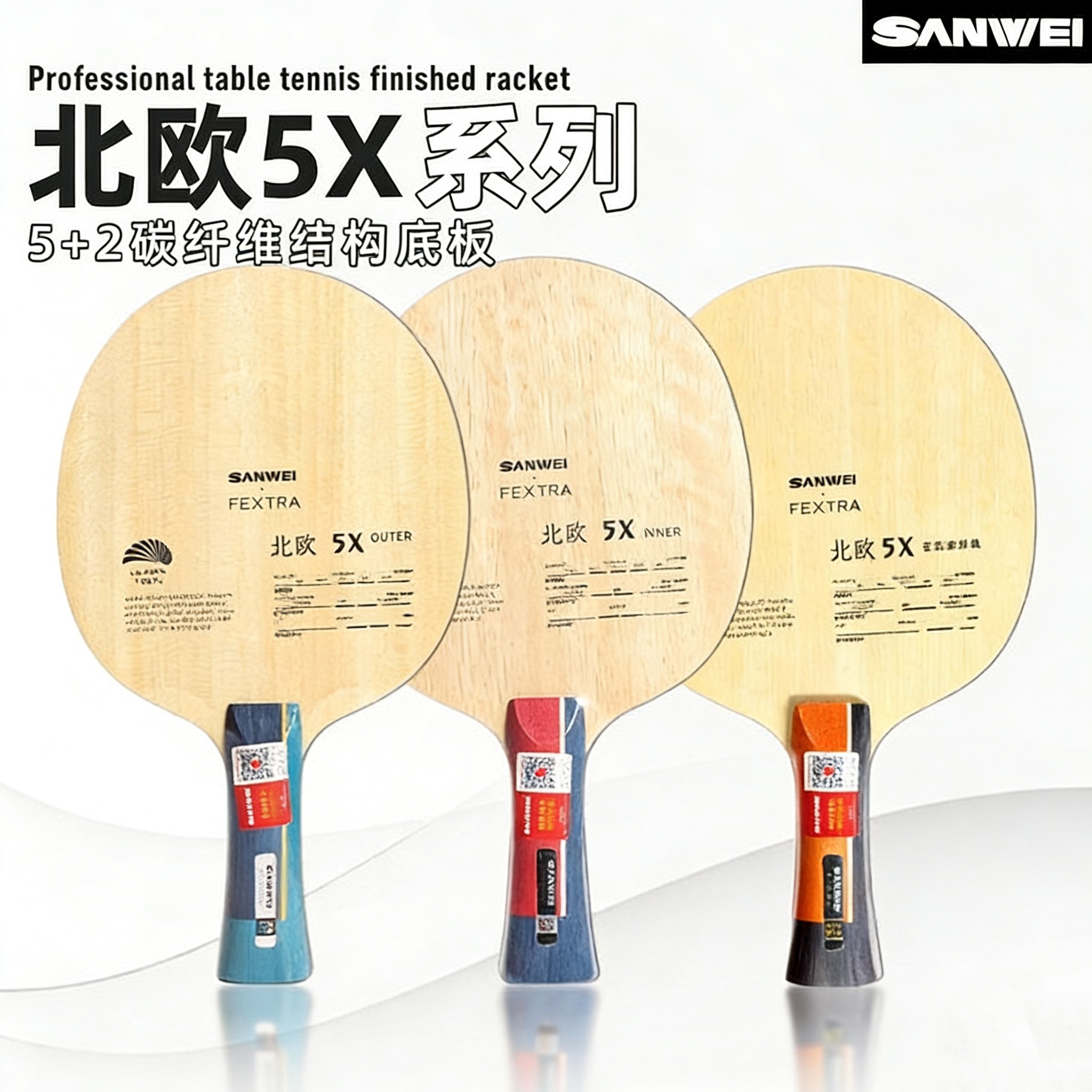 SANWEI FEXTRA 5X Table Tennis  - Table Tennis Game 评论和价格