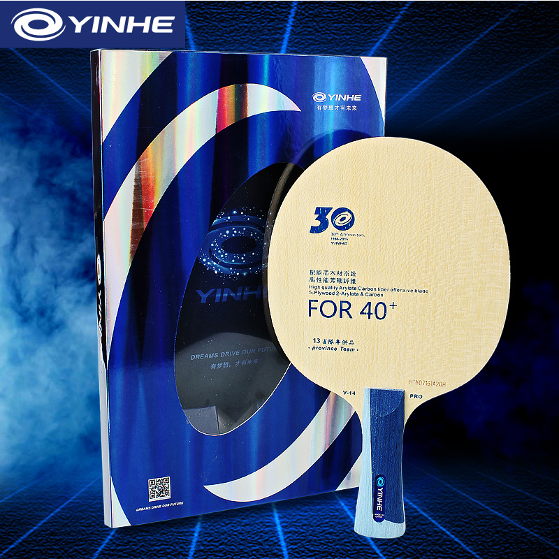 Yinhe V14 Pro Table Tennis Bla - Table Tennis Gun 评论和价格
