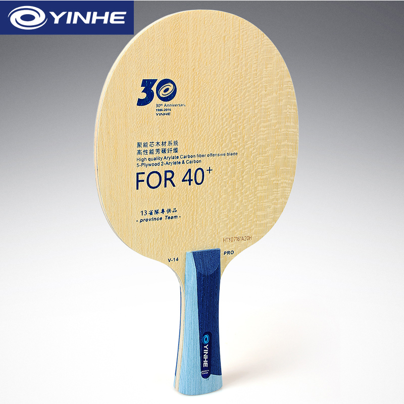 Yinhe V14 Pro Table Tennis Bla - Table Tennis Gun 评论和价格