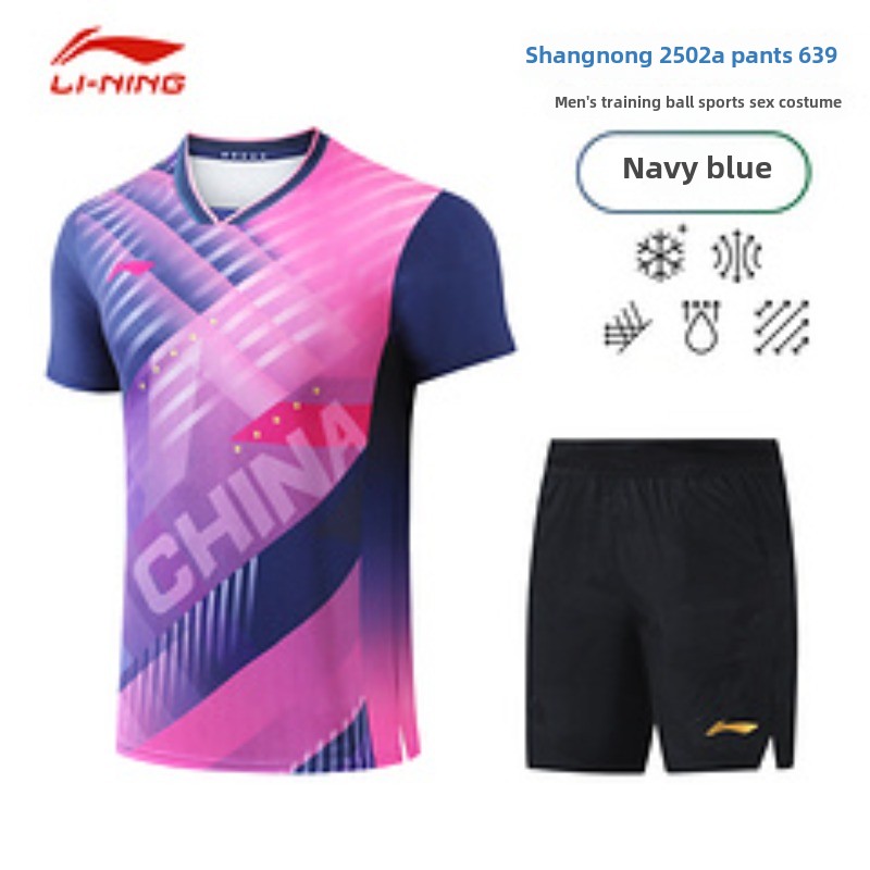 Li Ning Busan World Championsh - Table Tennis Team Championship 评论和价格