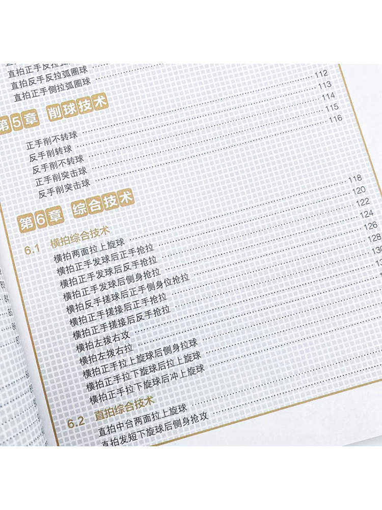 Book-Winshare Illustrated Tabl - Table Tennis Video 评论和价格