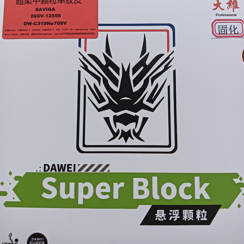 SAVIGA OX Long Pips Single Pin - Table Tennis Rubber Anti Spin 评论和价格
