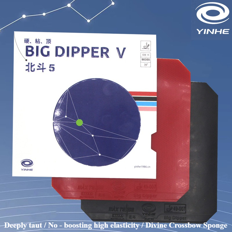 YINHE BIG DIPPER V Table Tenni - Table Tennis Forehand Rubber 评论和价格