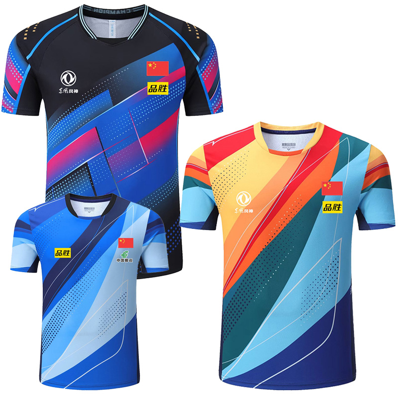 2023 table tennisi Championshi - Table Tennis Team Championship 评论和价格