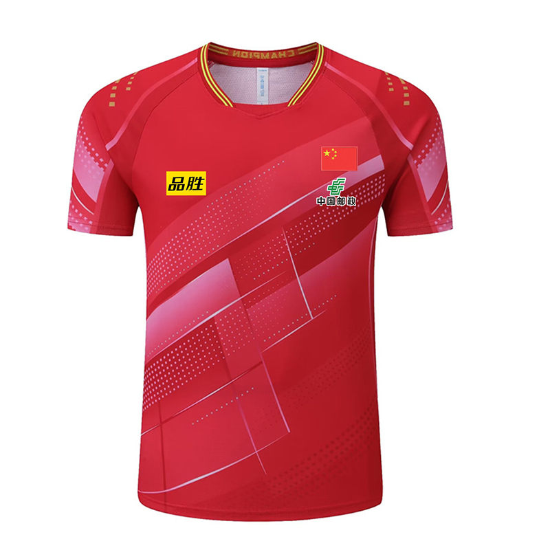 2023 table tennisi Championshi - Table Tennis Team Championship 评论和价格
