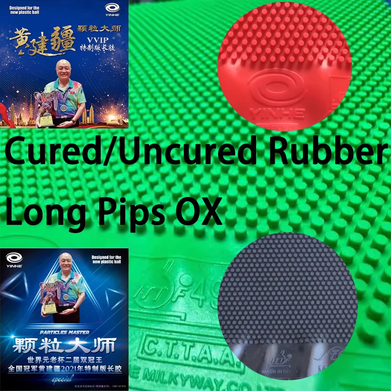 YINHE VVIP Maste Long Pips Tab - Table Tennis Game 评论和价格