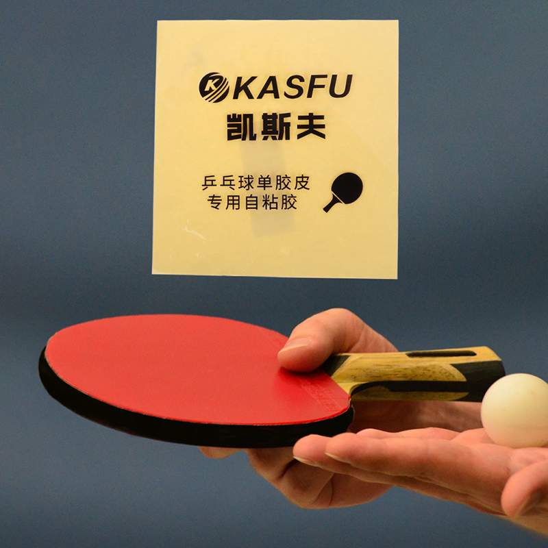 Double Side Adhesive Glue Shee - Table Tennis Double 评论和价格