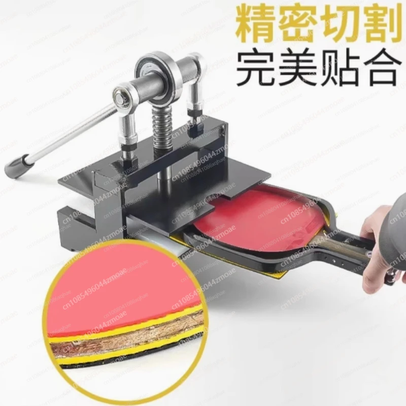 Table Tennis Racket Rubber Cut - Table Tennis Double 评论和价格