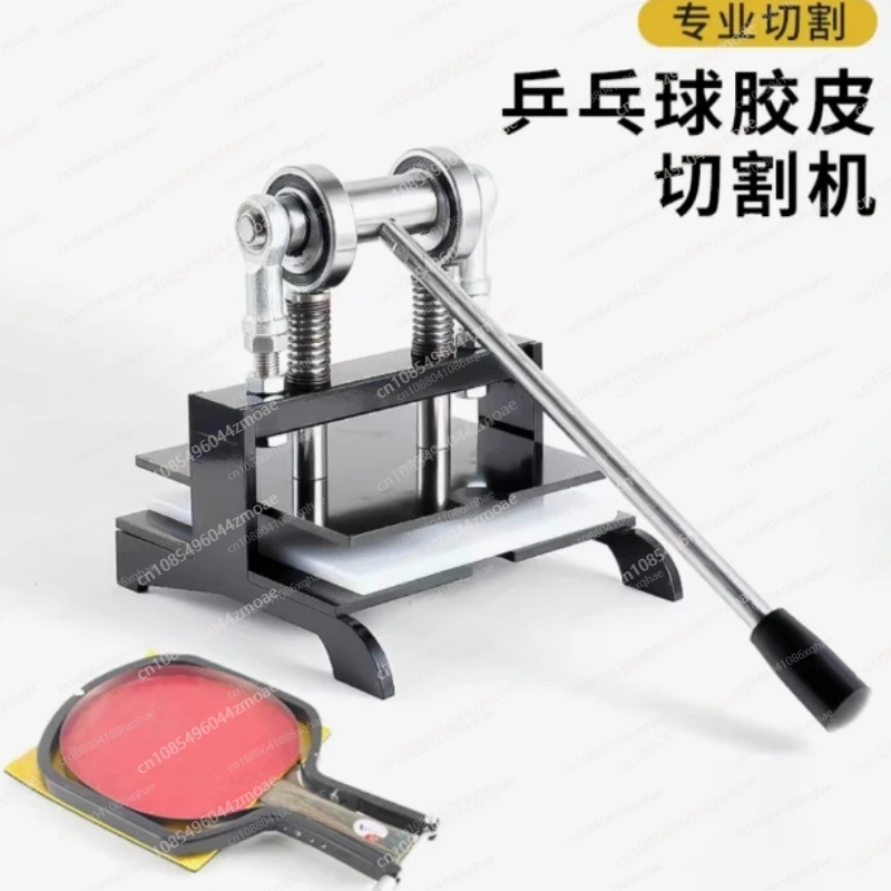 Table Tennis Racket Rubber Cut - Table Tennis Double 评论和价格