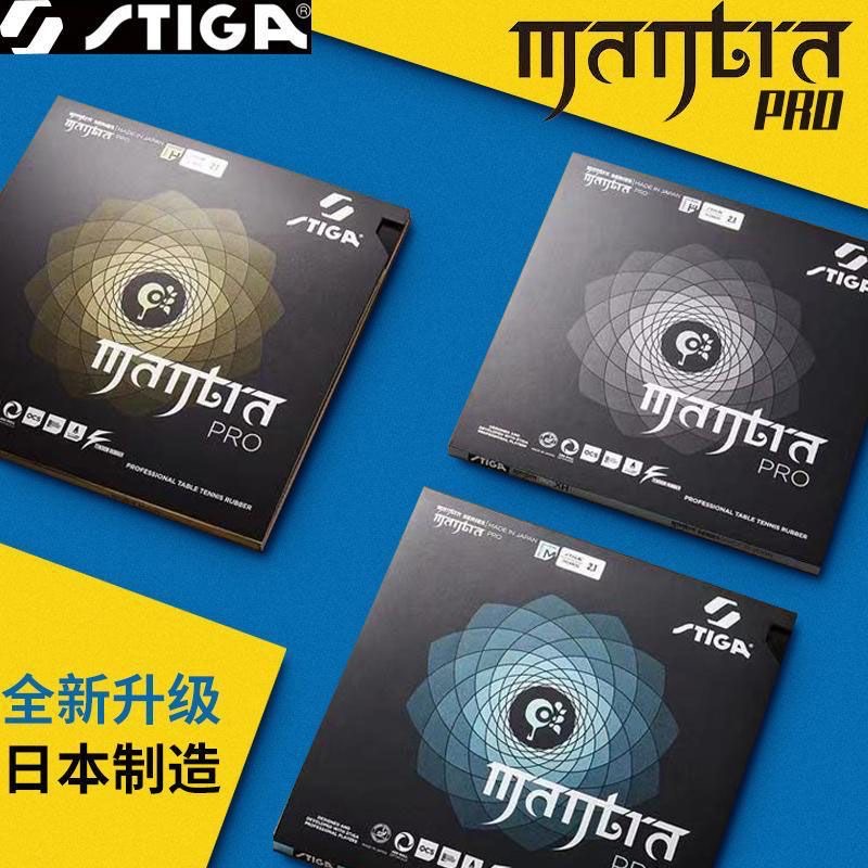 STIGA MANTRA PRO M / H XH Tabl - Table Tennis Forehand Rubber 评论和价格