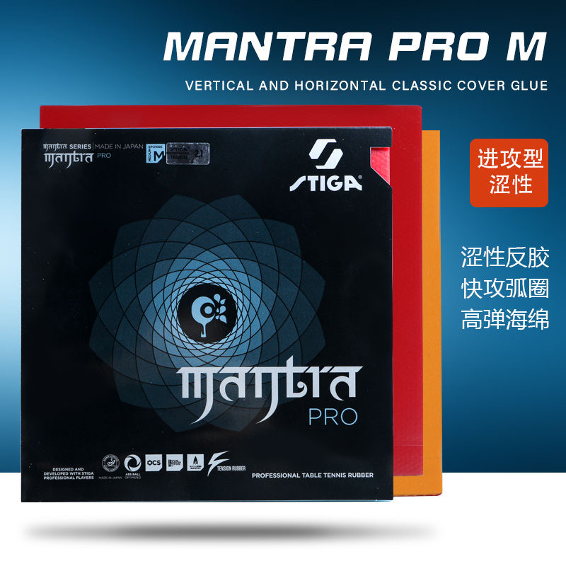 STIGA MANTRA PRO M / H XH Tabl - Table Tennis Forehand Rubber 评论和价格
