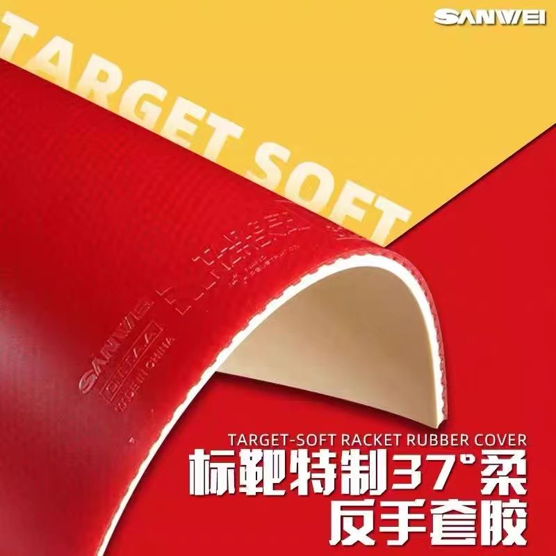 SANWEI Biaoba Special 37-Degre - Table Tennis Game 评论和价格
