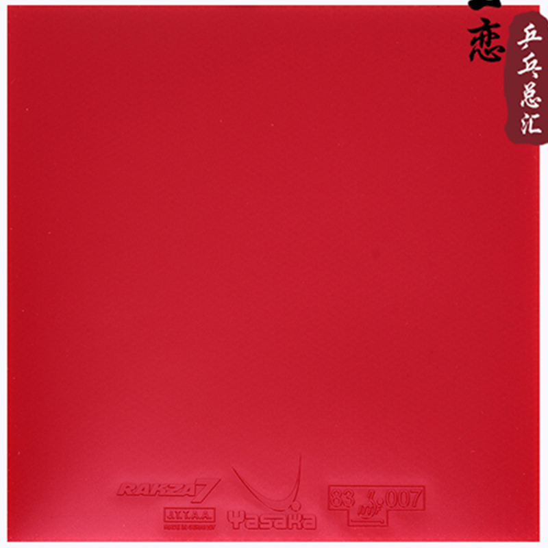 Yasaka RAKZA 7 Soft (B-77) and - Table Tennis Rubber Anti Spin 评论和价格