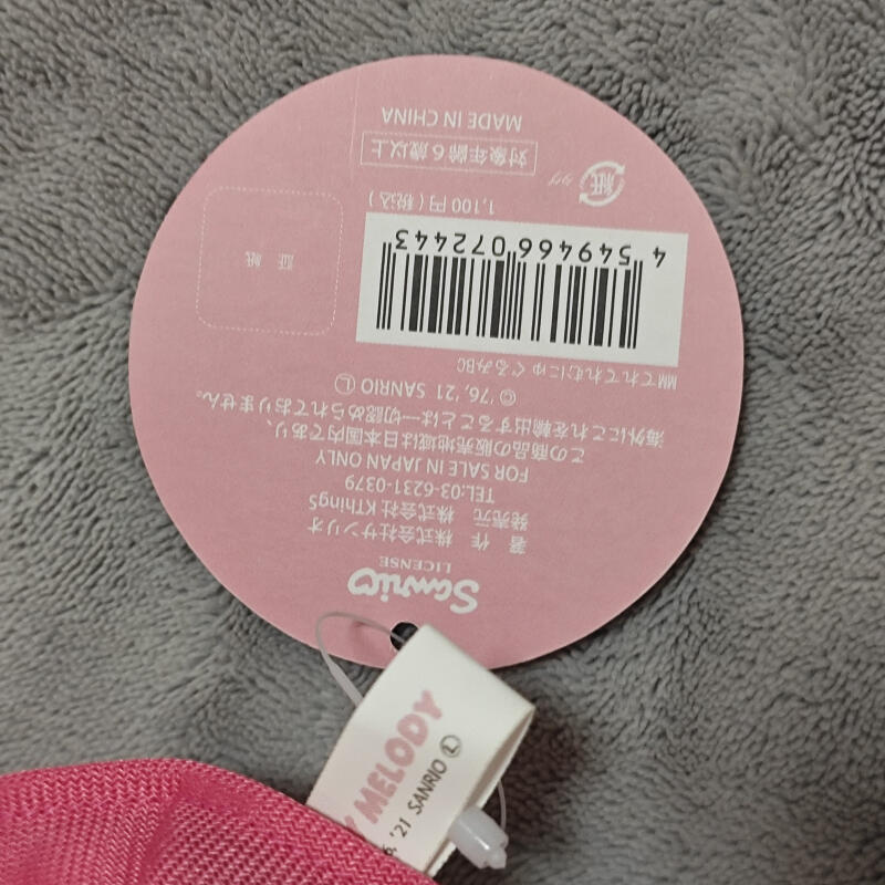 Authentic with Tag Sports Seri - Table Tennis Japan 评论和价格